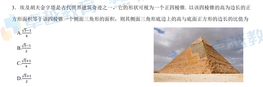 语文|高考结束，这些题目占据了C位热搜！来看看你会答吗？