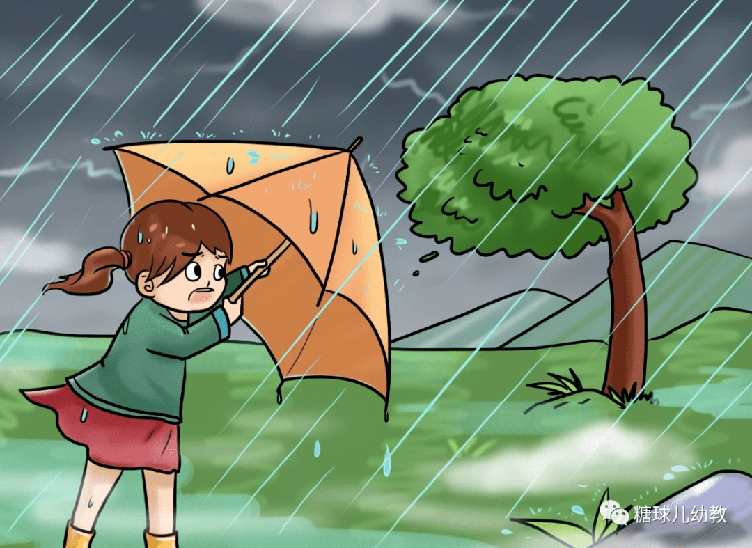 原创小漫画－《下雨天的故事》|动漫|短篇/四格漫画|暖暖半亩田 - 原创作品 - 站酷 (ZCOOL)