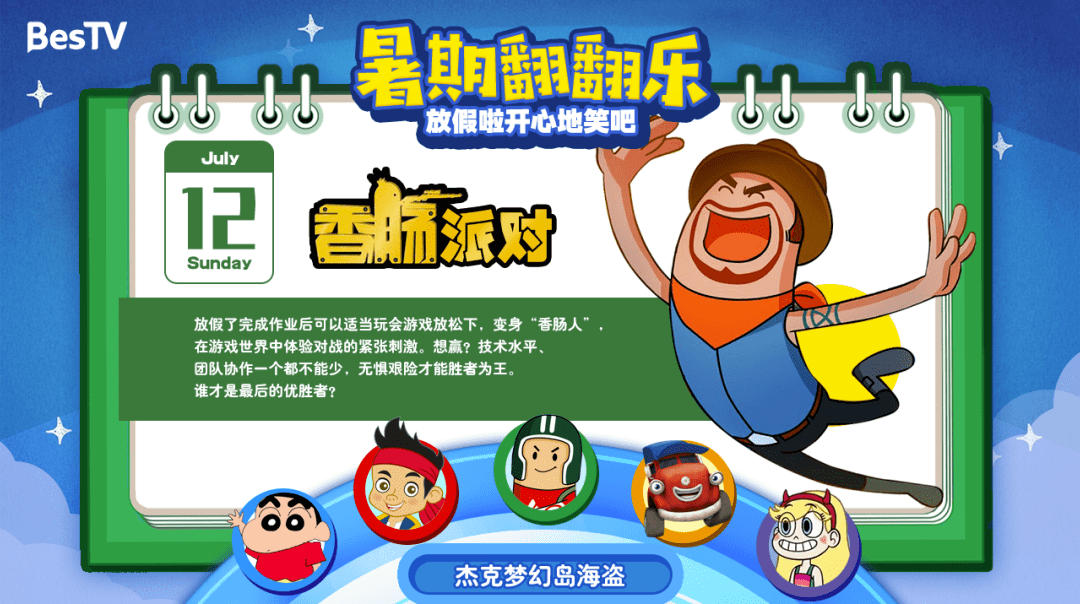62944d2f99d846bf8c6936688eeb0748.png