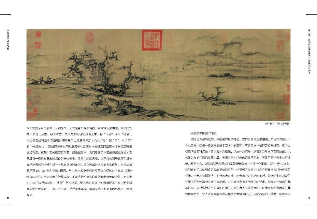 无忧渡最后怎么从画中出来的 78548c87fe854afeb91857f2f2c3458d.jpeg