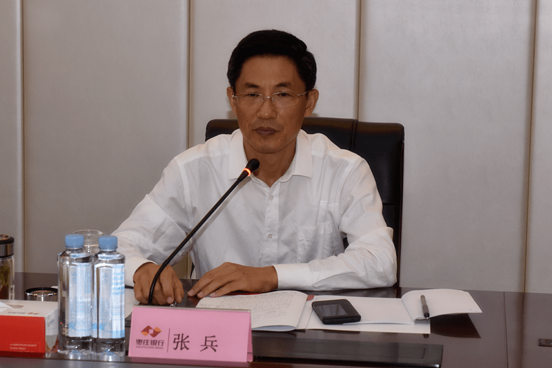 枣庄市委常委,市委统战部部长张兵一行到枣庄银行视察