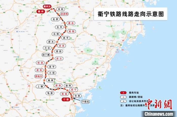 运营|联通浙闽 衢宁铁路浙江段9月底具备开通运营条件