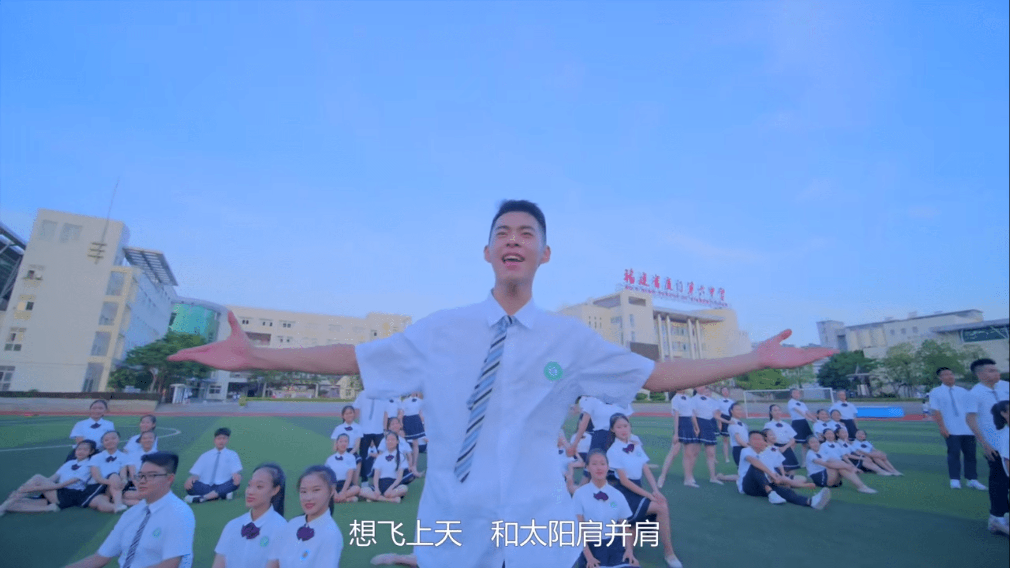 厦门六中|厦门六中艺术团高考应援曲背后：烈日下舞蹈，“过程都是泪”