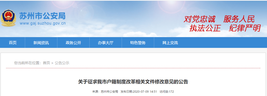 2020常熟积分入学排名_事关孩子上学!2020常熟积分入学准入名单公布!