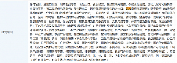 封单|海南子公司搭上“免税”概念，红旗连锁涨停一度封单40万手