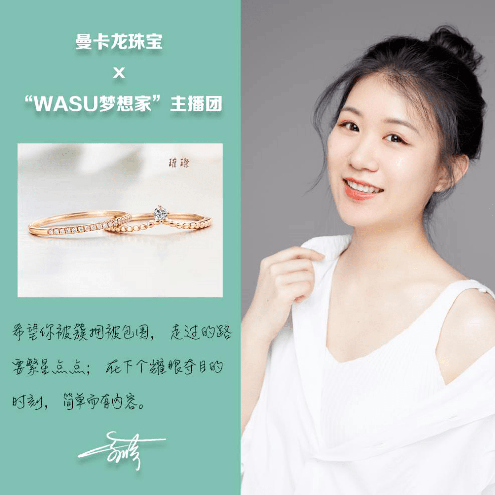 珠宝|华数×曼卡龙夏日珠宝狂欢购 甄选爆款限时低价