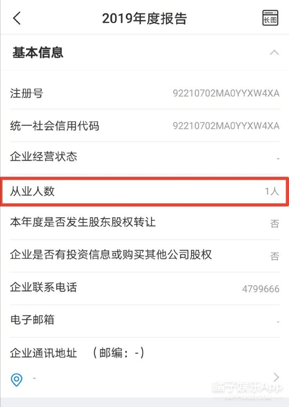 大金|原创仝卓工作室炮轰郑云龙，仝言仝语榜单爆5大金句，仝言无忌实锤