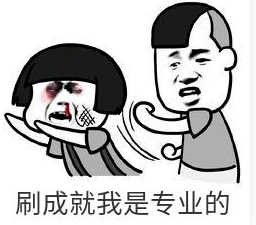 【刚背兽吐槽】更新2小时就被和谐的成就字,你体验到了吗?
