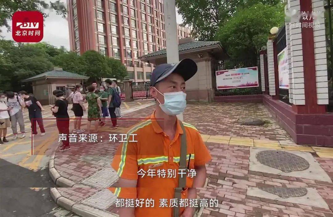 武汉|高考结束后，考场外应该是啥样？武汉的这群家长做了个好榜样！