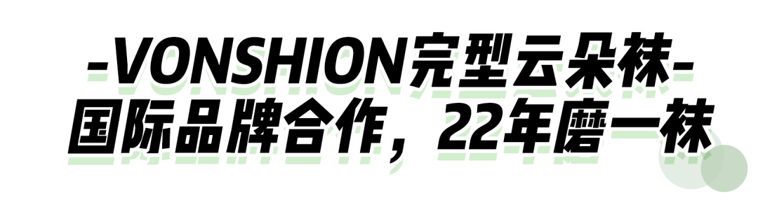 云朵|39.9元10双的夏季云朵袜,不起球不变形,比赤脚还舒服