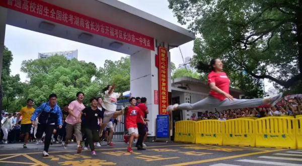高考|?高考结束！开心到“劈叉”！