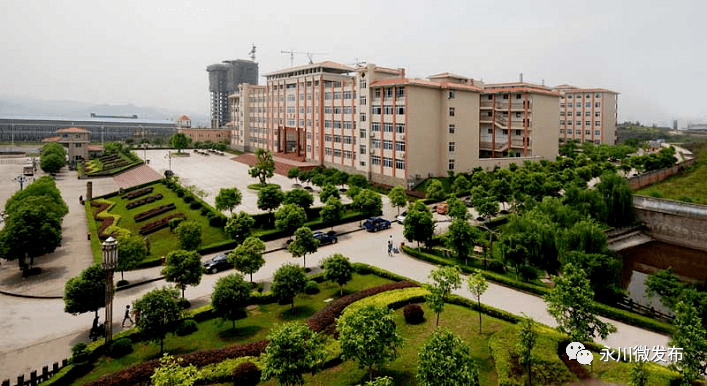 04 重庆水利电力职业技术学院 学校地址 重庆市永川区昌州大道东段