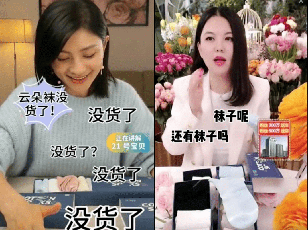 云朵|39.9元10双的夏季云朵袜,不起球不变形,比赤脚还舒服