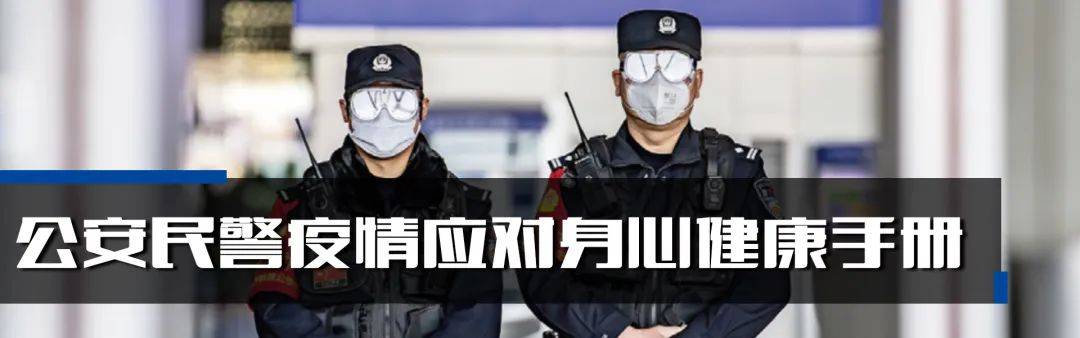 高等学校|认准了！全国高等学校名单公布，全国52所警校等你来！