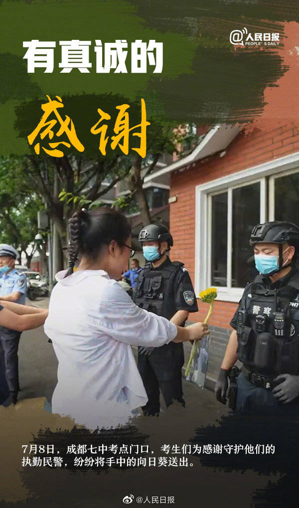 高考|转发纪念！2020高考的难忘瞬间