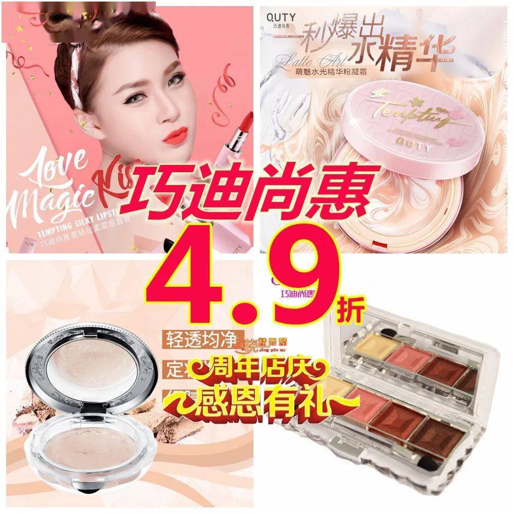 秒杀|今天下雨！唐河街上还都是超短裙、吊带、大长腿美女，她们...