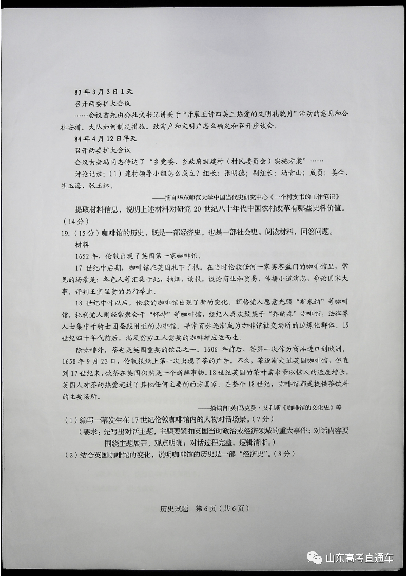 11f32d5b08294cfca360c0284f6877f9.png