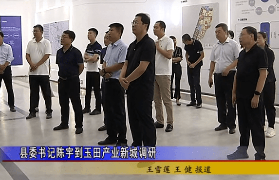 玉田正在建设一座新城。这里即将大发展！