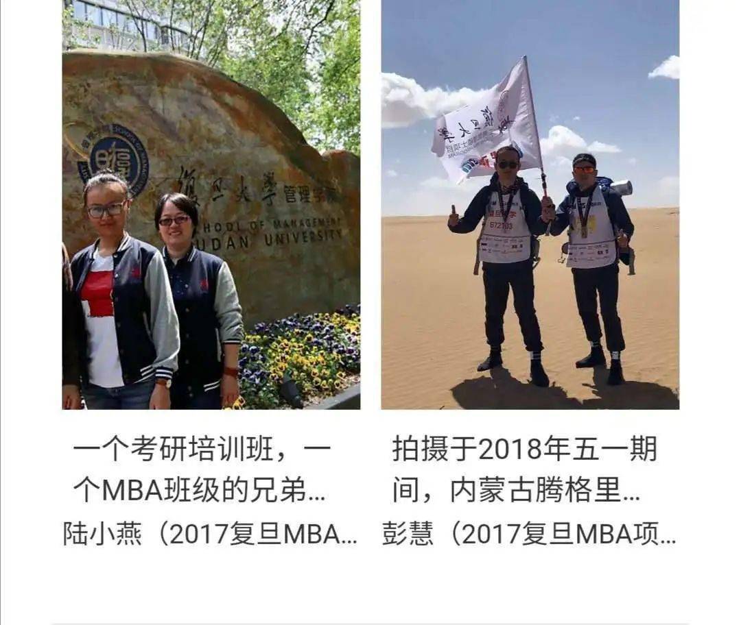 答卷|交答卷了！150张复旦记忆和5套毕业服设计