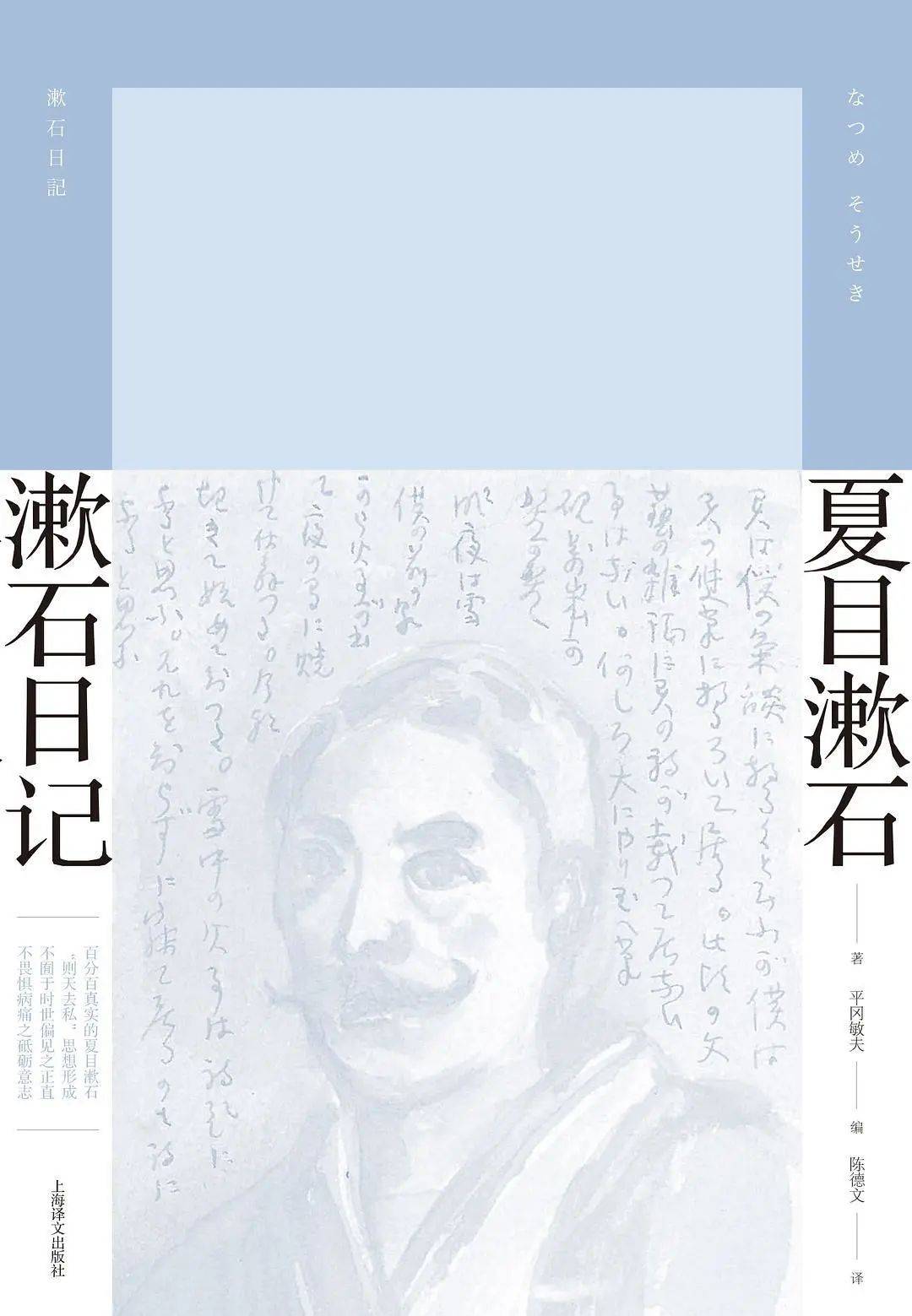读者|“忠于原文”为何成为越来越多译者和读者的第一原则？