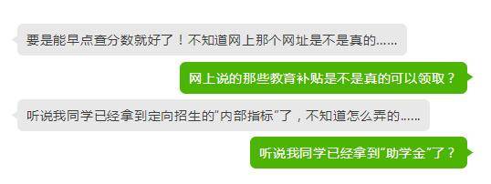 高考|高考结束后这些事，不要听！不要做！当心上不了大学