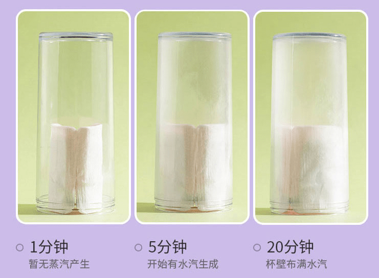 眼罩|明亮双眸!新一代冰感眼罩,冰热双温SPA,赶走黑眼圈、红血丝!