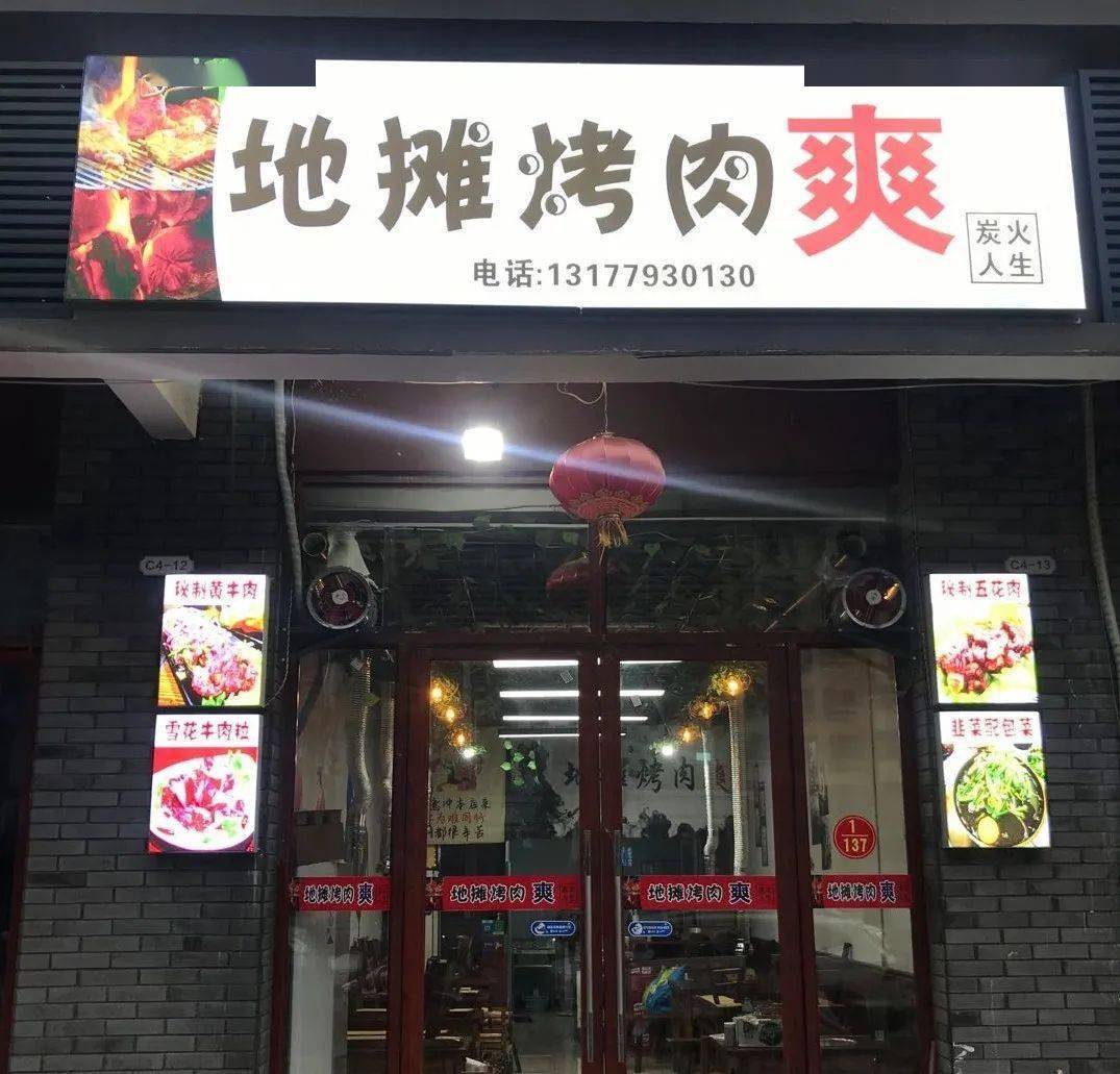 优惠|6.8折给你肉欲暴击！美味暴击！余干超接地气的烤肉店放大招