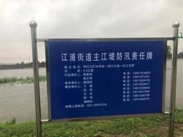 现在，江边是这样的！