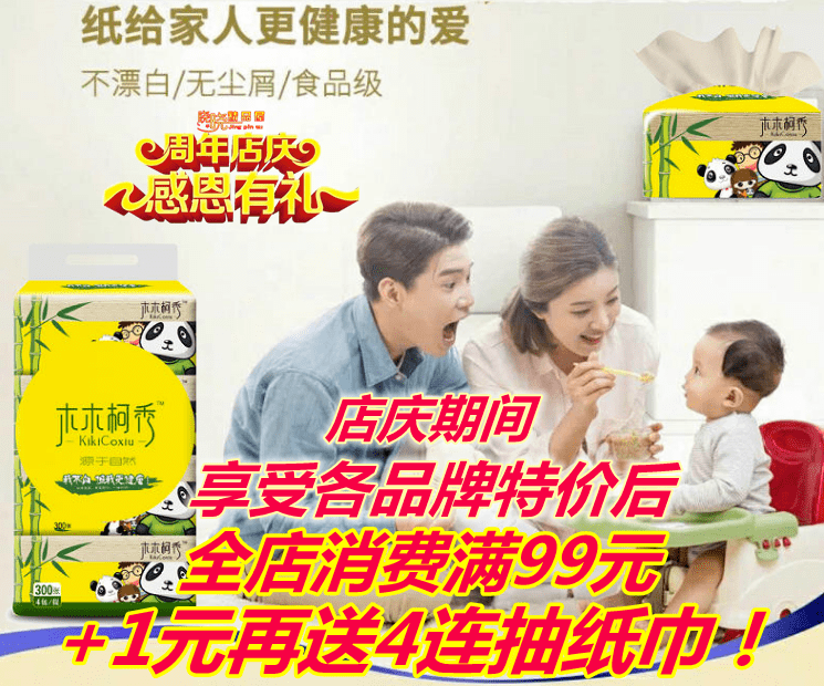 秒杀|今天下雨！唐河街上还都是超短裙、吊带、大长腿美女，她们...