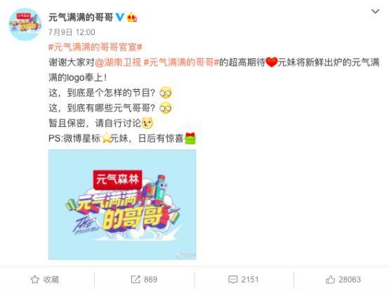 什么叫元气感 58ee1640d8344fe69a49b0454076f292.jpeg