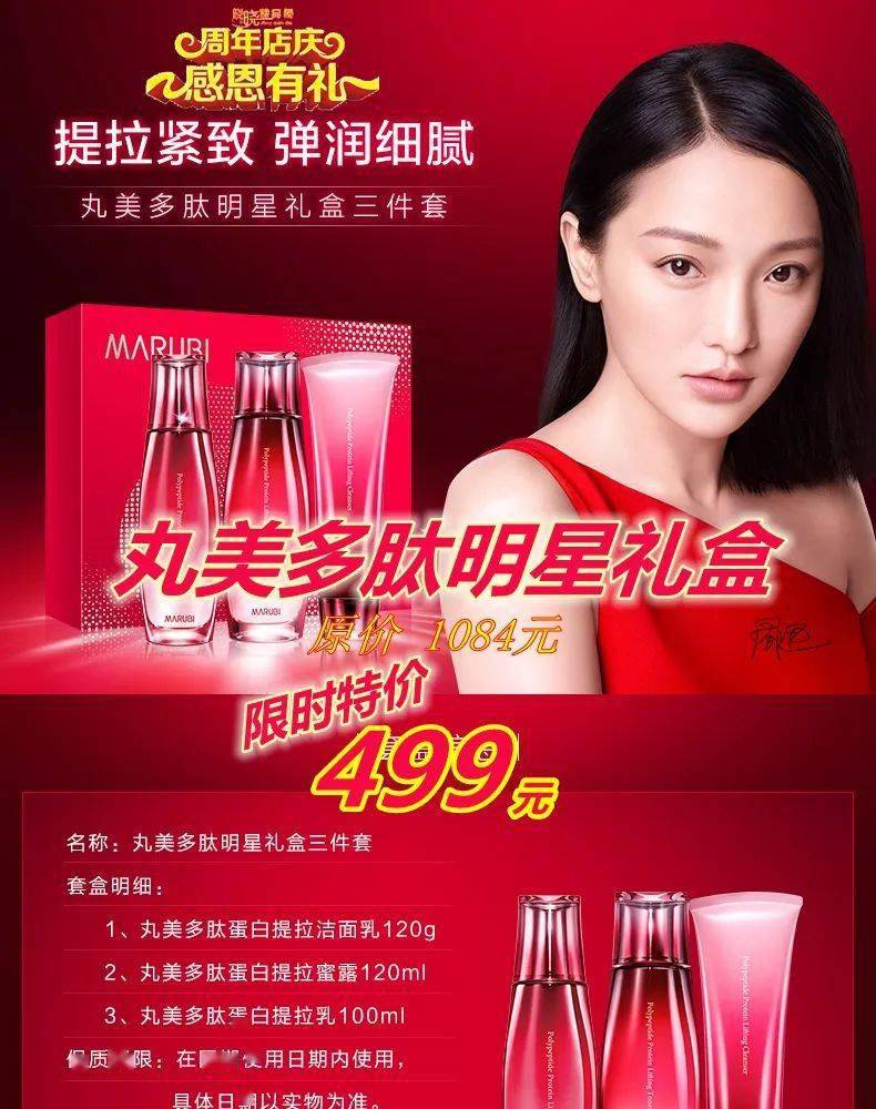 秒杀|今天下雨！唐河街上还都是超短裙、吊带、大长腿美女，她们...