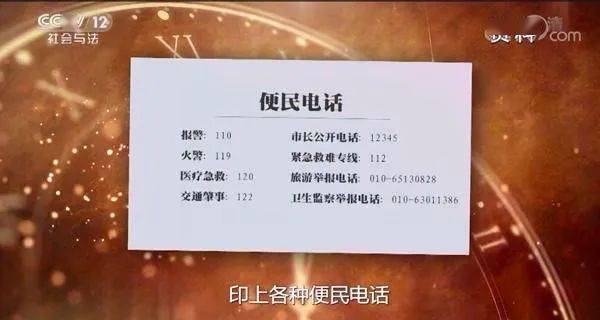 杭州砸100万引进这个快递员，告诉你这一生