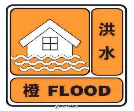 蓝黄|蓝黄橙红，预警为何是这四种颜色？