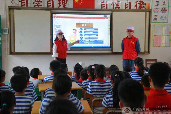 贵港|广西贵港：志愿者引导学生筑牢心理防线 守护学生安全