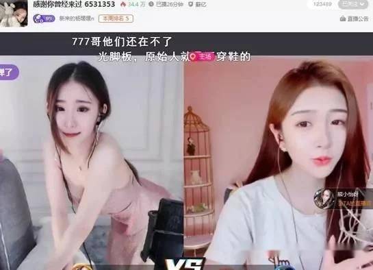 也希望杨暖暖能和土豪和解,不要最后真被封杀了,直播间没了,到时候得