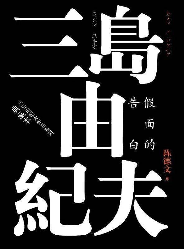 读者|“忠于原文”为何成为越来越多译者和读者的第一原则？