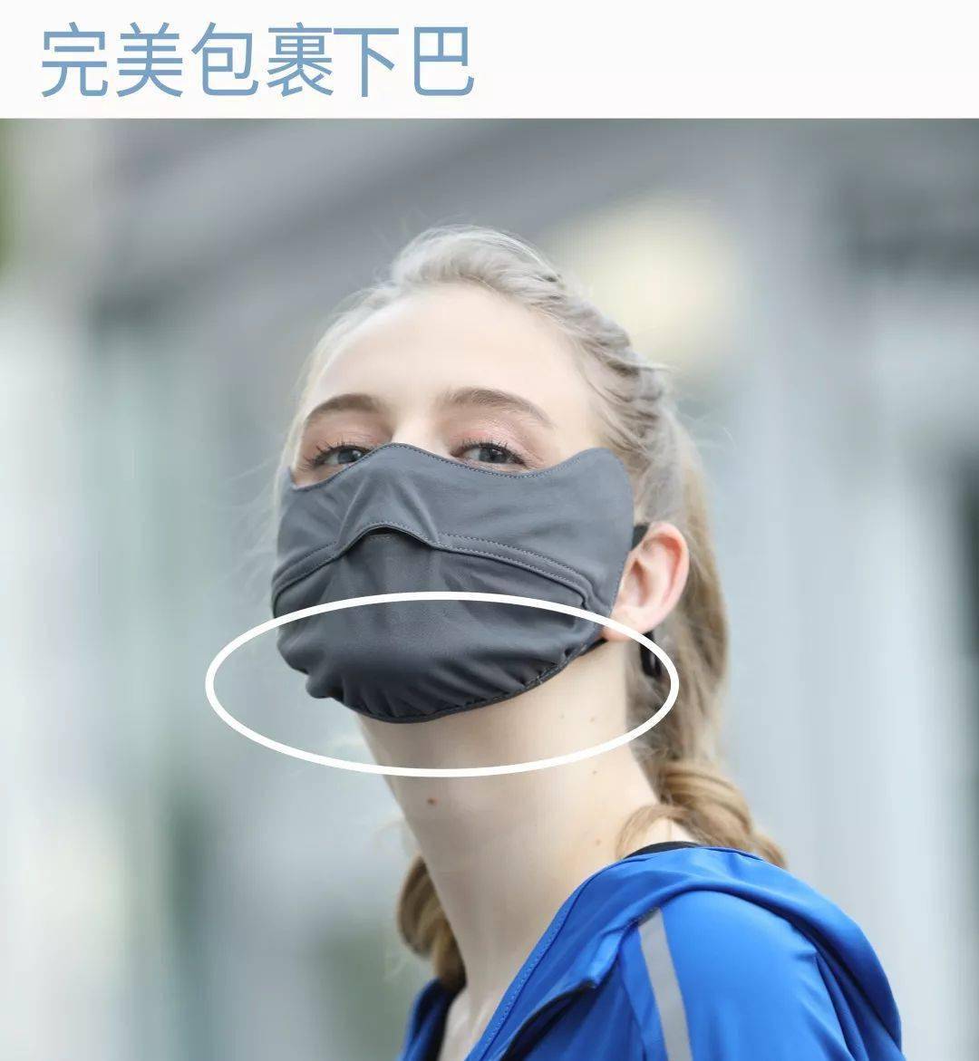 戴上立|99%防晒！戴上立降10℃ ，显瘦5斤，扔掉你又丑又闷又没用的捂脸布吧！360°“V”脸的它才是王道