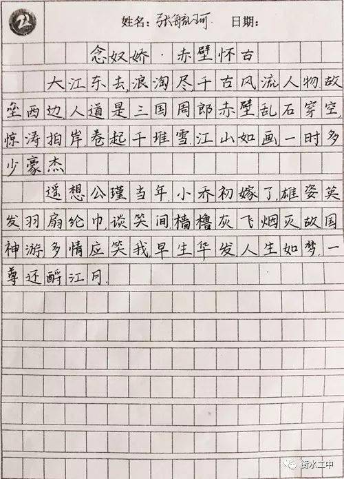 令人震惊的
