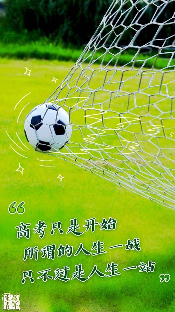 真相|高考后，终于明白的九个扎心真相……