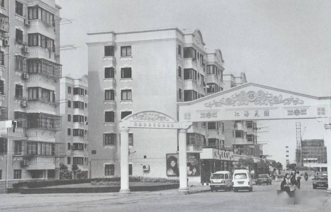 图说奉贤地名:江海_南桥镇