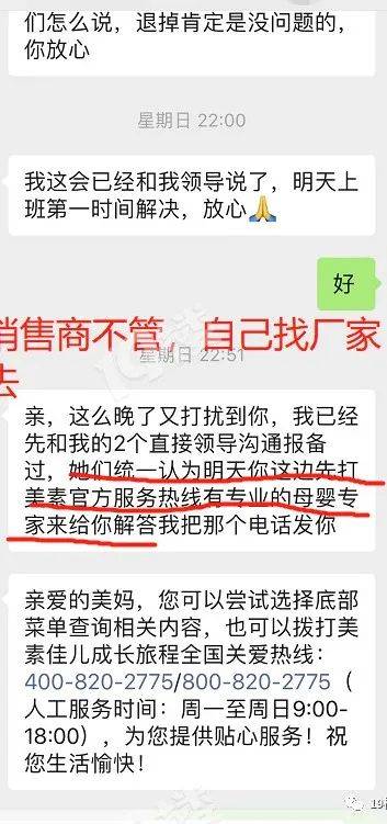 13个月大的宝宝吃的奶粉里出现红色结块，杭州宝