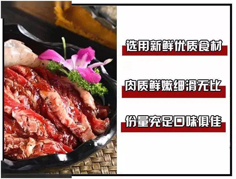 五花肉|59.9元抢原价160元【三友烤肉】套餐！五花肉+牛蛙+手工肠+培根+生菜+韭菜鸡蛋+...
