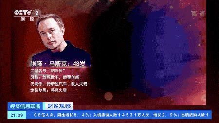 身家|干实业的打败搞金融的？身家一夜暴增60亿美元！马斯克超巴菲特，成全球第七大富豪