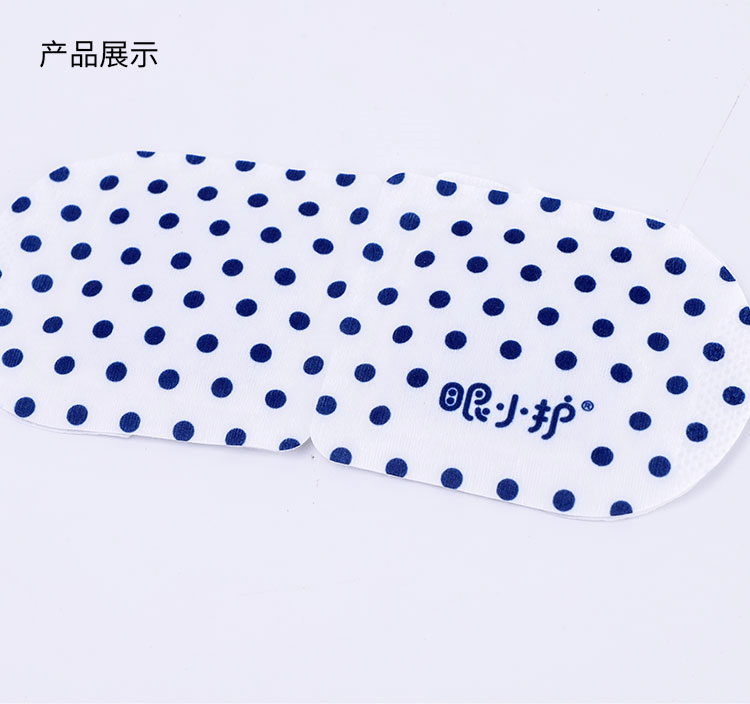 眼罩|明亮双眸!新一代冰感眼罩,冰热双温SPA,赶走黑眼圈、红血丝!