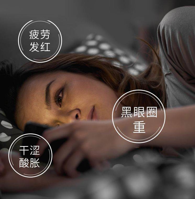 眼罩|明亮双眸!新一代冰感眼罩,冰热双温SPA,赶走黑眼圈、红血丝!