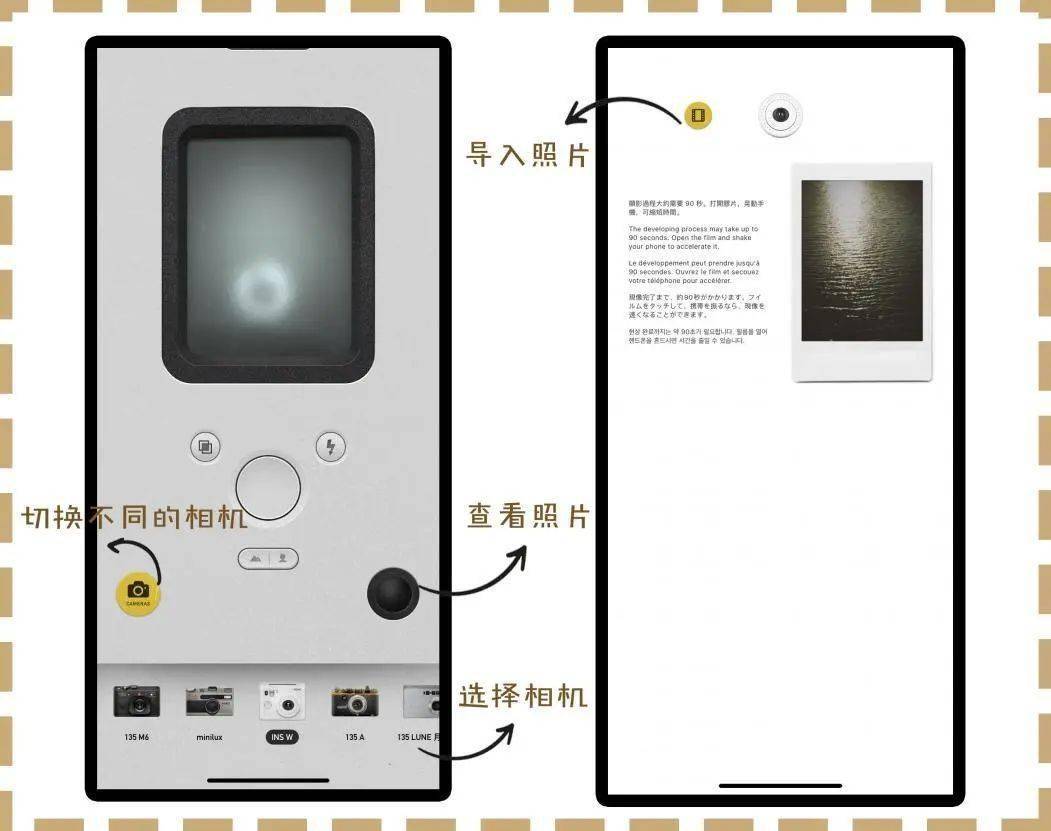 胶片|超实用的胶片风app安利!新手也能拍出大片!