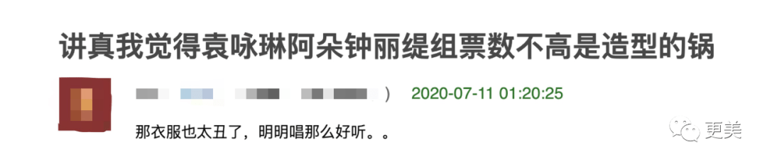 孟佳|万茜突然变油腻铁T,沈梦辰吴昕都换了头?
