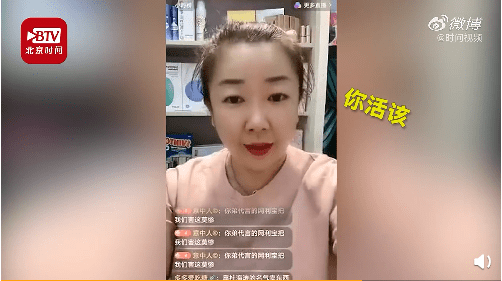 杜海涛|杜海涛发声明称未正式代言过网利宝