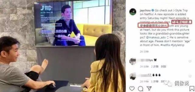 导演晒周杰伦女儿侧脸照,5岁小周周发丝柔顺,耳钉搭配超可爱 导演晒周杰伦女儿侧脸照,5岁小周周发丝柔顺,耳钉搭配超可爱