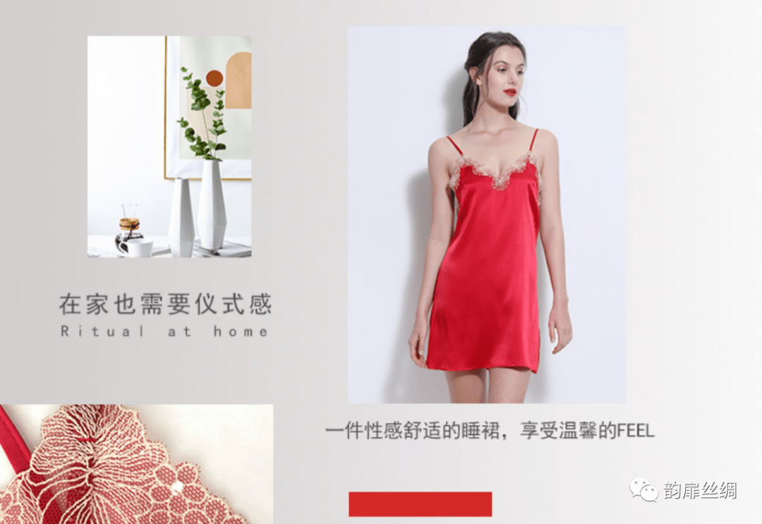 睡衣|YUNFEI韵扉丝绸睡衣带您清凉过夏日